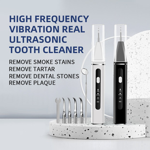 Ultrasonic Tooth Cleaner, Calculus and Tartar Remover, Tooth Whitening and Tooth Cleaning Artifact, Fully Automatic Home Tooth Beauty Instrument