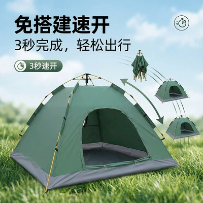 3-4 People, Fully Automatic Camping, Avtomobil dam çadırları