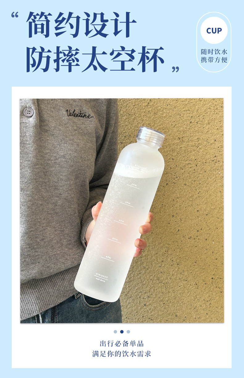 Xiaohongshu Same Style High-Quality Time Scale Cup Unisex Car Water Bottle Frosted Plastic Leak-Proof Tritan Drinking Cup