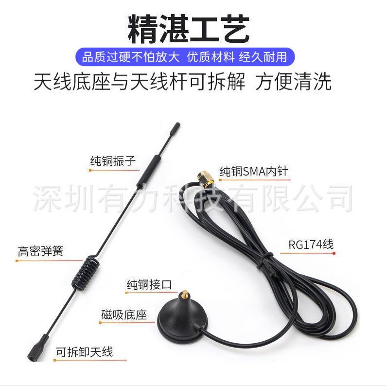 メーカーは4Gアンテナ2G/3G/4G/433/GSM/GPRS/NB-IOT高ゲイン4G吸盤アンテナを供給している|undefined