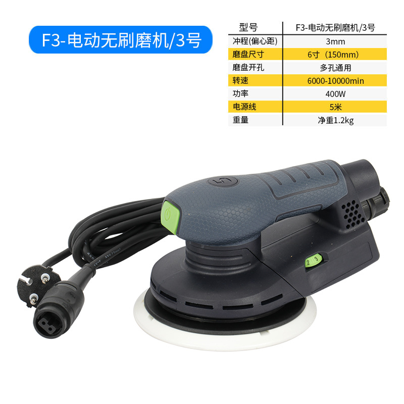 Cabezal de Pulido Eléctrico sin Polvo para Dropshipping Transfronterizo, Cabezal de Pulido de 6 Pulgadas con Aspiradora para Masilla de Automóviles, Pulido con Spray de Pintura