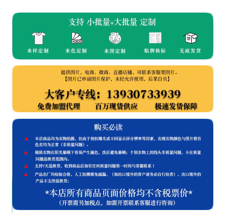 100%棉260克重磅加肥短袖男女通款日系纯色加厚掉肩宽松圆领t恤衫详情1