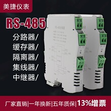 RS485���x��������rs485�������^��������������һ�ֶ��Ĺ�늸��x