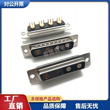 D-SUB���lͬ�S�����4V4���^ĸ�^ֱ�庸��ʽ���b2��2ĸ�����B����