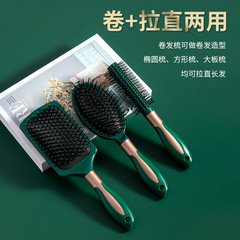 Factory Direct Sale Famous Green Elegant Pneumatic Comb Massage Comb Curling Comb Hair Styling Comb Straightener Comb