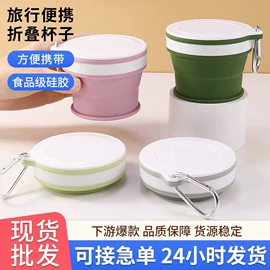 收纳瓶;化妆品包装;随手杯