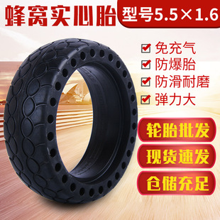 5.5��6��늄ӻ���܇ǰ��݆����݆̥5.5x1.6x2 ��C����̥�����ĥ