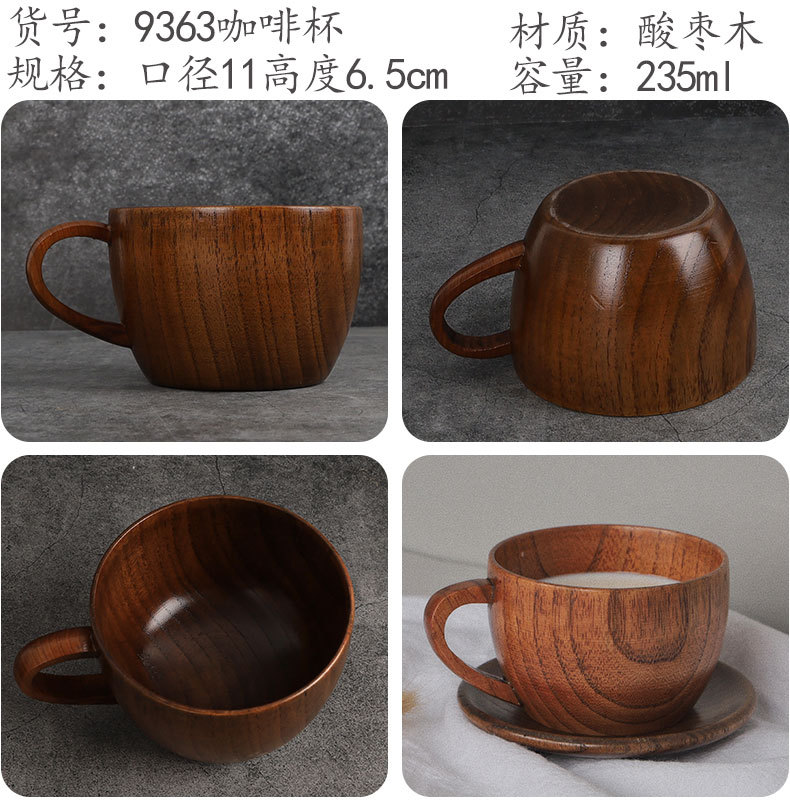 9363咖啡杯.jpg