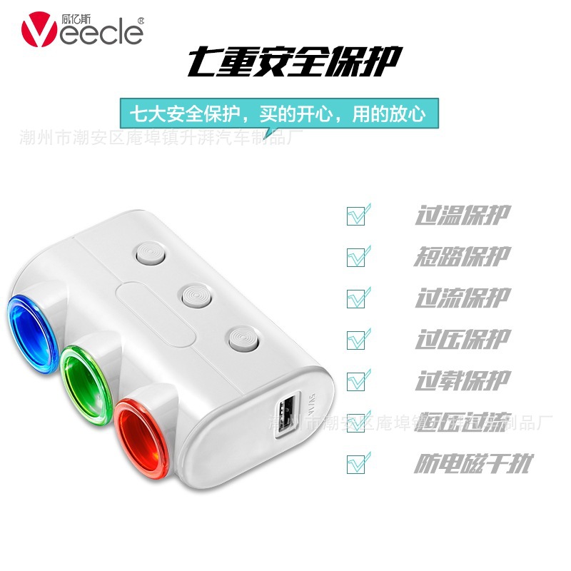 Car Cigarette Lighter Splitter 1 to 3 with Switch