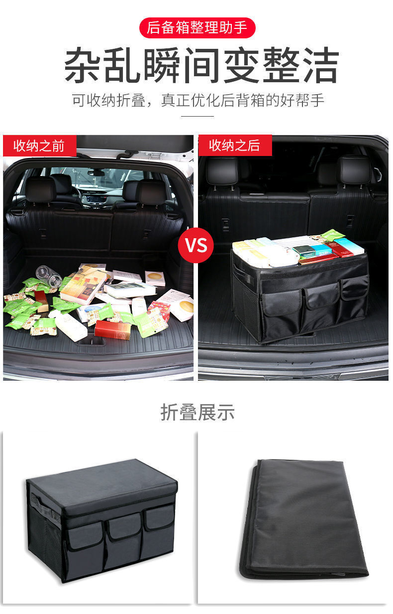 Factory Direct Sales Car Storage Box, Large Capacity Storage Box, Foldable Multi-Functional Car Storage Box, Car Accessories