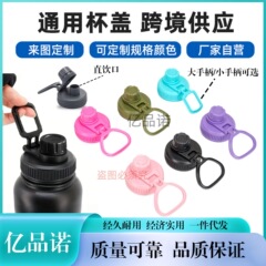 ヘッドメーカー スペースポット 魔法瓶カップ プラスチック蓋 新製品 おすすめ 一本指三本指蓋 万能口径カップ蓋