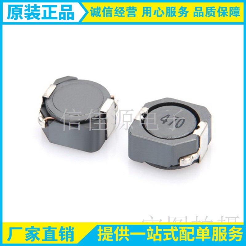 贴片电感105R屏蔽线圈系列10*10*5尺寸2R2/4R7/10UH/22UH/33UH/47