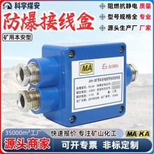 �V�ñ����·�ýӾ��� JHH-3�����Ӿ���10�� 20���M��־�����