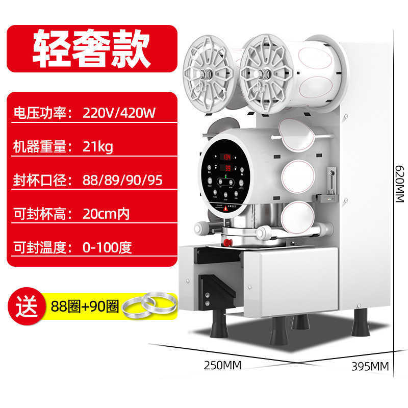 Máquina de sellado automático para tiendas de té de leche comerciales tazas de papel y plástico para bebidas de leche de soja caliente y fría general máquina de sellado de tazas