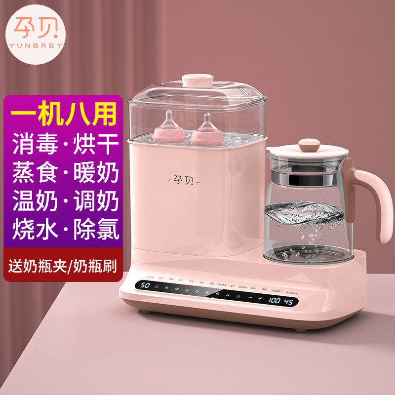 New Uv Bottle Warmer Cabinet Baby Constant Temperature Kettle Milk Warmer with Drying All-In-One Machine X18