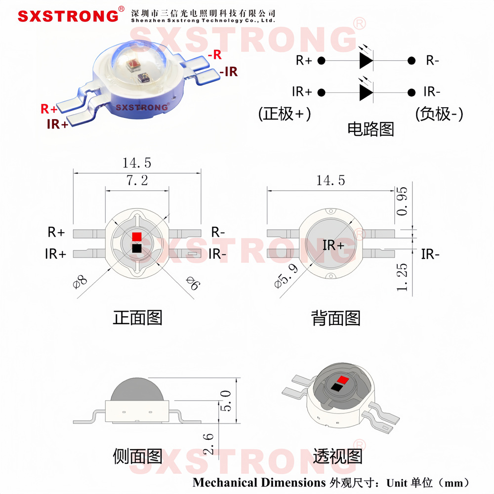 尺寸图 高清_副本1