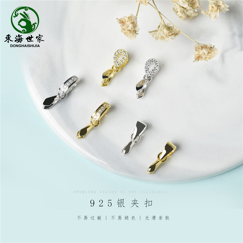 diy水晶项链配件扣头夹卡扣瓜子银扣坠吊平安头女玉石925扣扣男扣