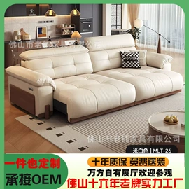 布艺沙发;大理石;皮艺沙发