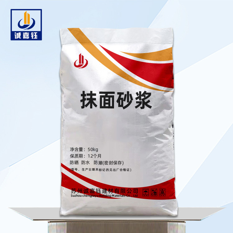 聚合物抗裂抹面砂浆抗裂砂浆强度高易施工聚合物抗裂抹面砂浆