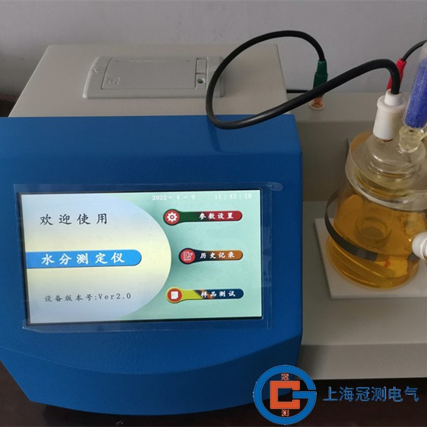 推荐微量水分测定仪触摸屏微量水分测定仪中英文界面微量水分测定