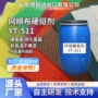环保耐高温加硬硬度网格布