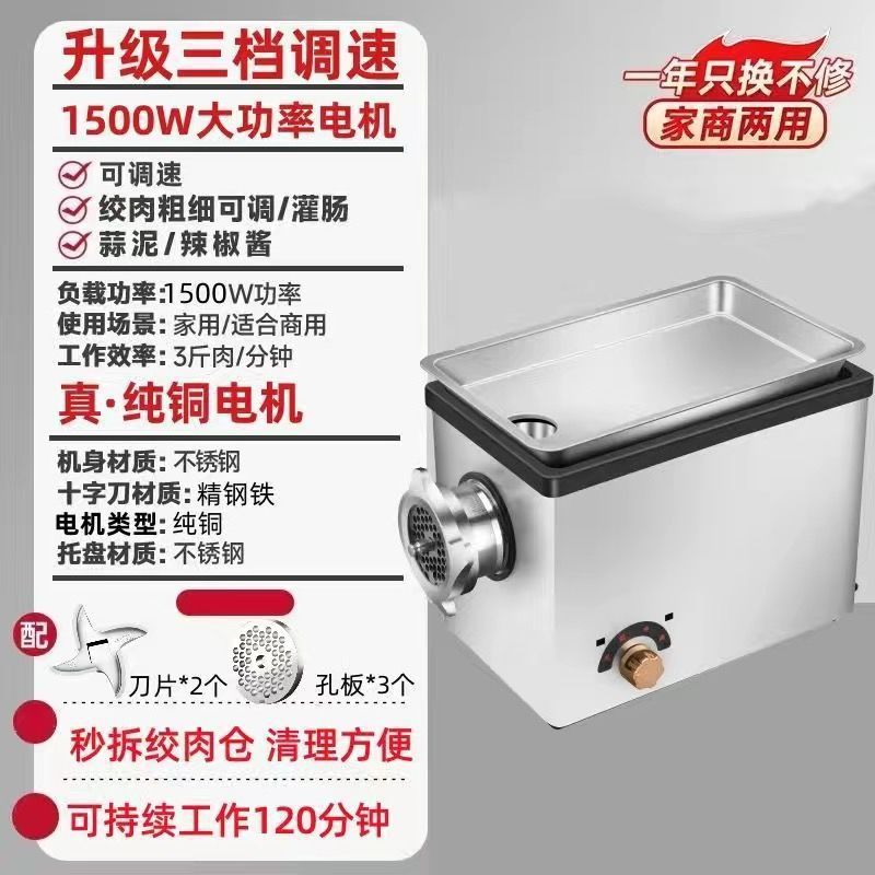 绞肉机商用大功率电动不锈钢全自动绞肉馅辣椒灌肠香肠机家用新款|undefined