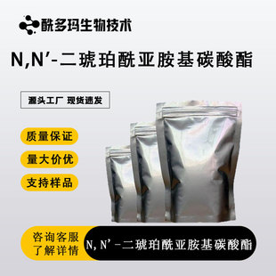 N,N'-��������������̼���� DSC �S�ҬF؛ ����