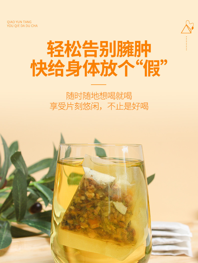 Lemon Hawthorn Lotus Leaf Tea Bags with Cassia Seed Rose and Chenpi 40 Bags Sugar Free Hot Brew Wellness Tea key features