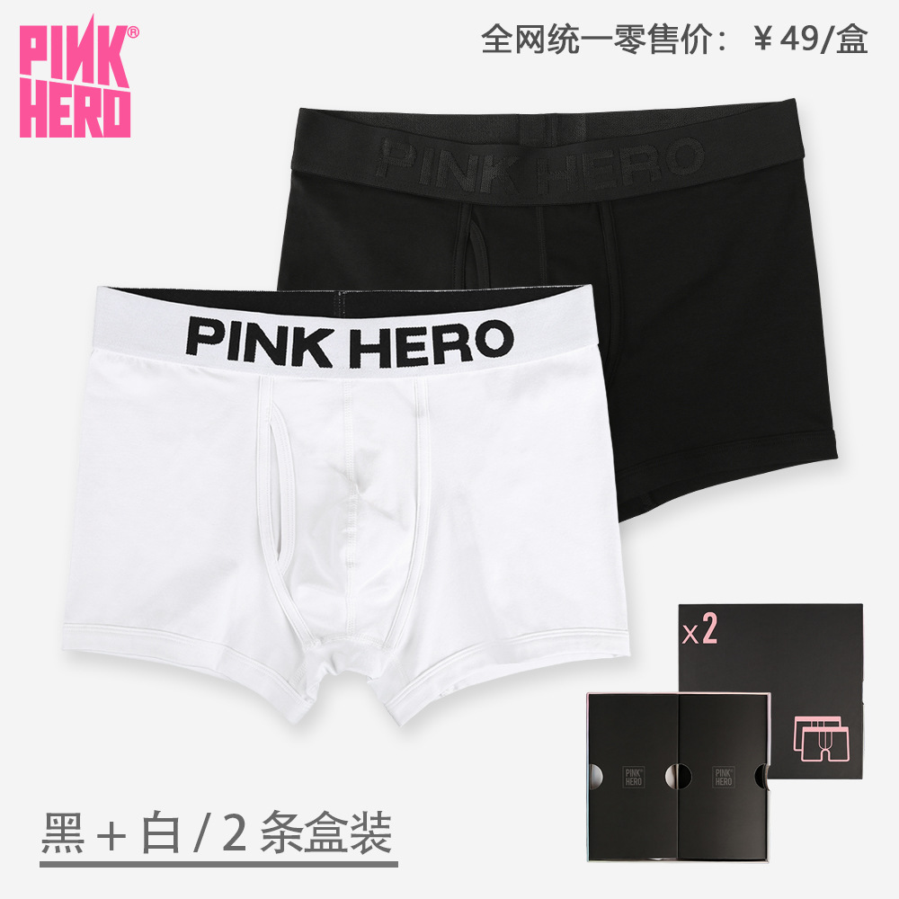 【欧米コード原単代発可】古典的な白黒綿綿の丈夫な重ポンドベルト男性平角下着544