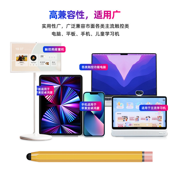 Factory direct supply universal stylus mobile phone tablet…