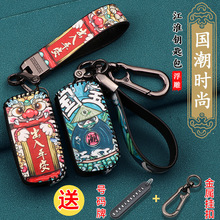 江淮骏铃V6V3G3 V5帅铃E/H330 q6格尔发k6l钥匙包货车专用国潮套