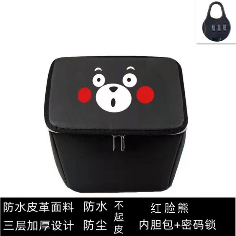 붉은 얼굴의 곰 [두꺼운 방수 가죽 바구니 가방 + 비밀번호 잠금 장치]