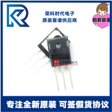 IKW40N60H3/40N120H3/40N65H5 ԭ�b�zӡK40H603/K40H1203/K40EH5