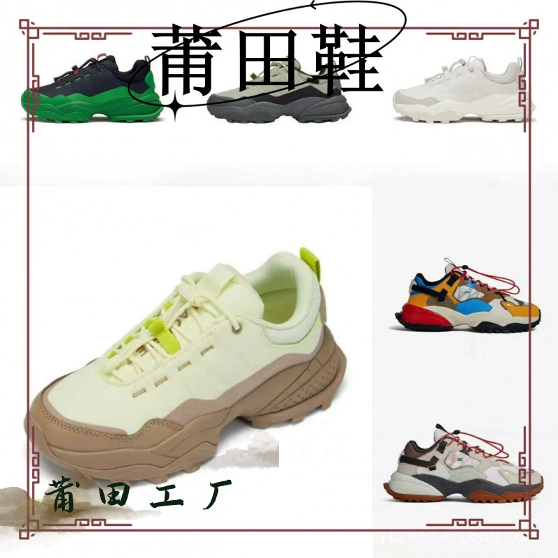 Обувь Путянь Французский крокодил мужчина и женщина