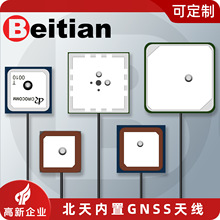 ����GPS�մ�Ƭ�쾀̫�˸����汱��GLONASS������ԴGNSS��λBT-580