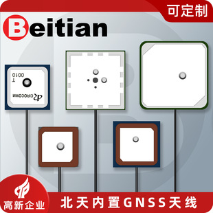 ����GPS�մ�Ƭ�쾀̫�˸����汱��GLONASS������ԴGNSS��λBT-580