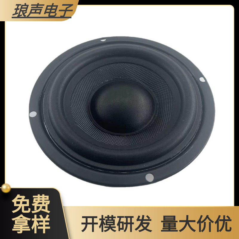 Four-inch 4-inch 25w70 magnetic glass fiber paper convex cap rubber edge full-frequency speaker