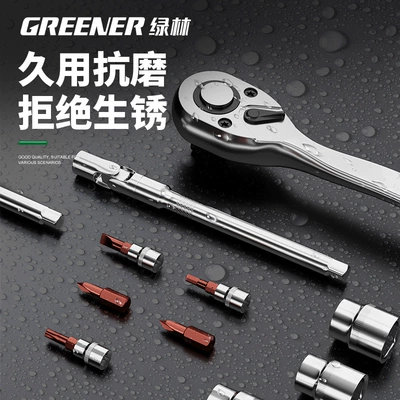 Socket Wrench Sleeve Car – Sheet Metal Spray Repair
