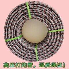 全编织高压打药管软管农用打药防爆管农药超轻加厚防爆软水管