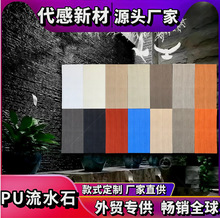 pu��ʯ����ˮʯ�Ļ�ʯ��ʯ��ʯƤ�ҕ�������Ƶ������҃����b�