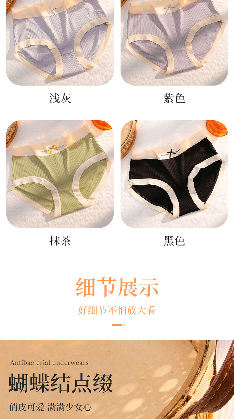 详情页_09