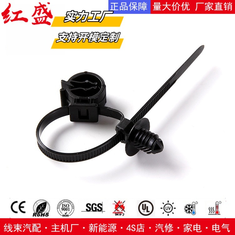 带管夹的分体式固定扎带汽车扎带 156-01273/T50SOSFT7-EOC1A