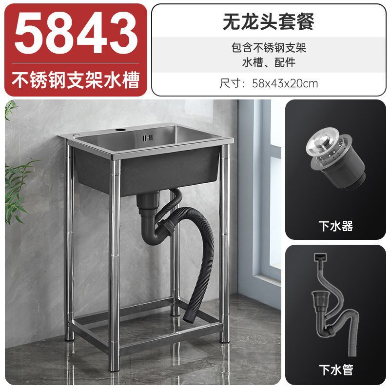 不锈钢手工水槽带支架厨房洗菜池洗碗盆单盆双盆家用商用户外|undefined