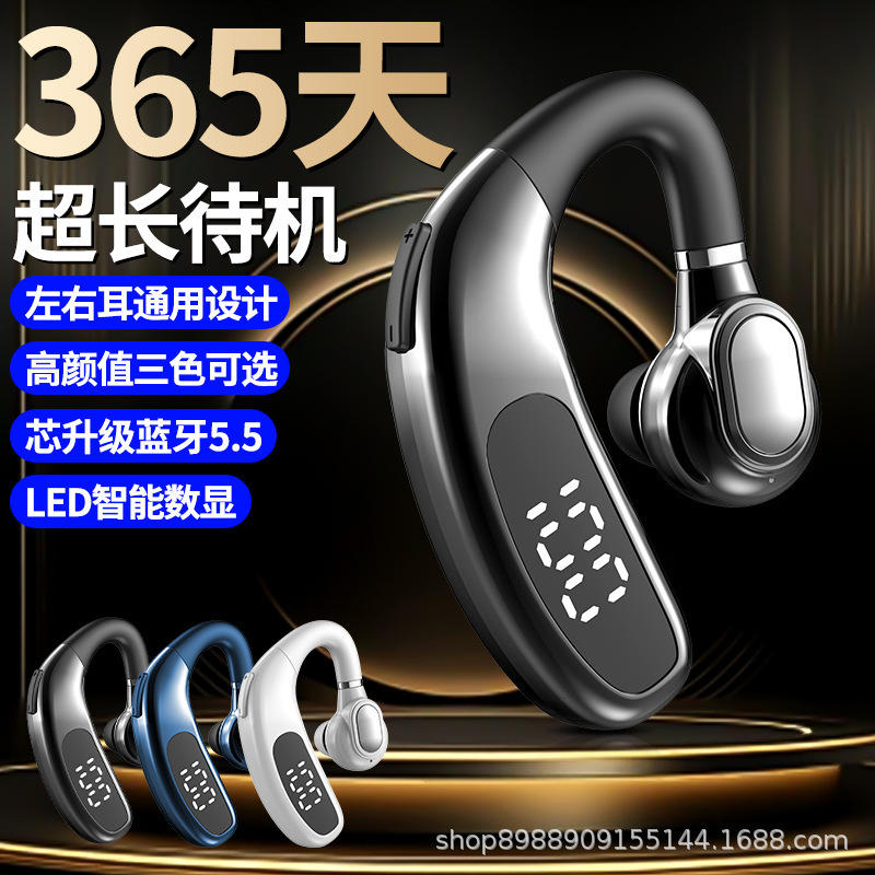 Cross-border new F90 ultra-long endurance wireless digital display hanging ear business Bluetooth headset driving noise reduction large power