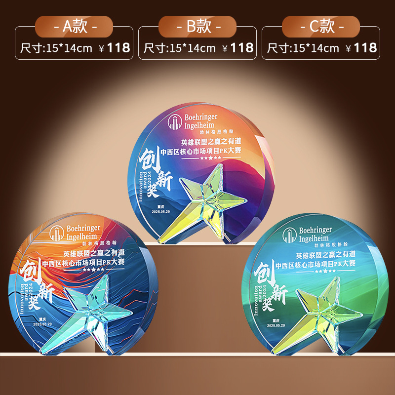 Trofeo de cristal medalla de madera trofeo de baloncesto pulgar pentaco resina metales trofeos de madera sólida premios