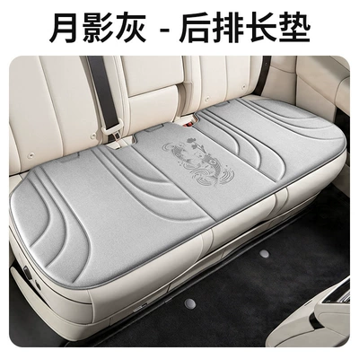 providing coolness, comfort, and breathability — Cool pad - moon-shadow-gray-rear-seat-please-note-the-vehicle-model-when-placing-an-order