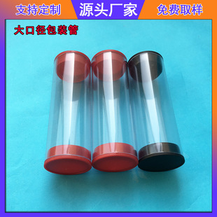 ������PC͸�����b���̄մ��C͸��PVC���b�܉��së��PVC�ռ{��