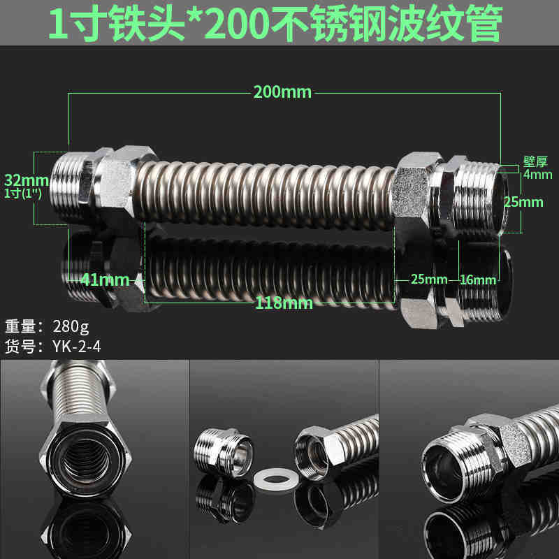 中央空調ベローズ304ステンレス鉄頭双外糸金属防爆水ホース暖通部品|undefined