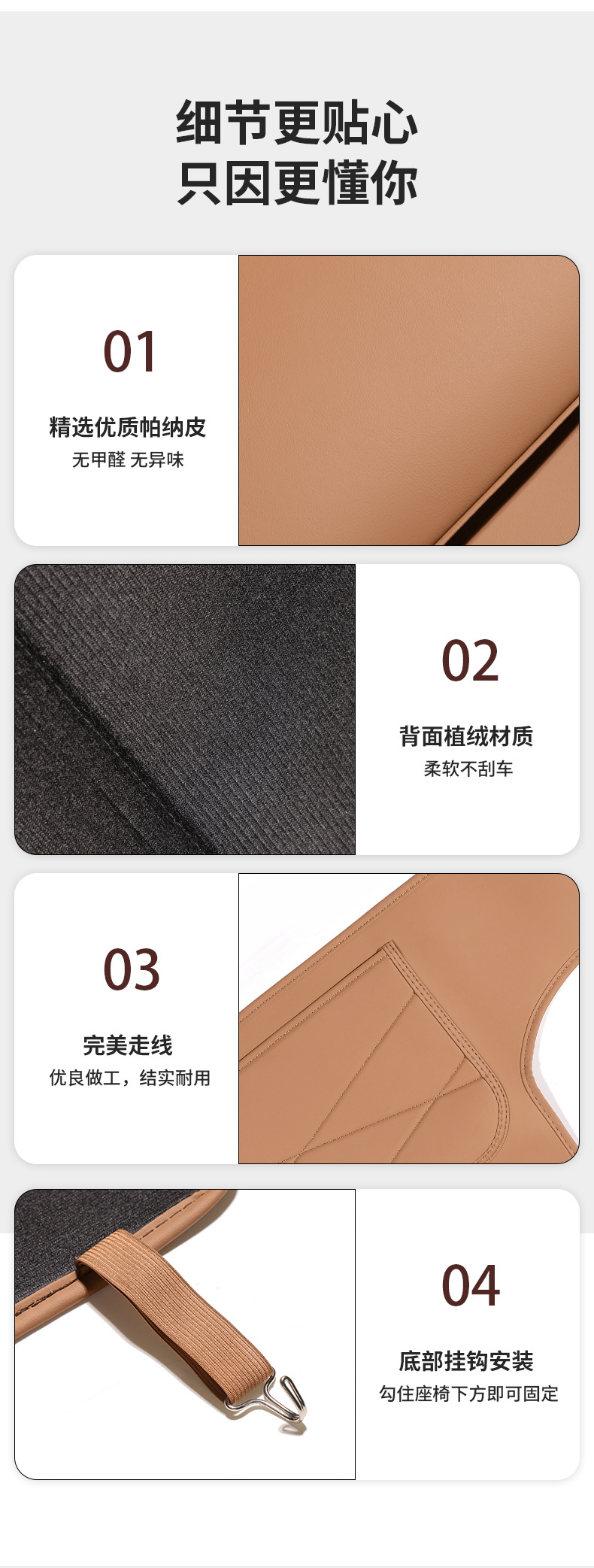 Suitable for Mercedes-Benz Seat Back Anti-Kick Pad E300L/Glc300L/C260L Rear Seat Protection Pad Interior Decoration E-Class