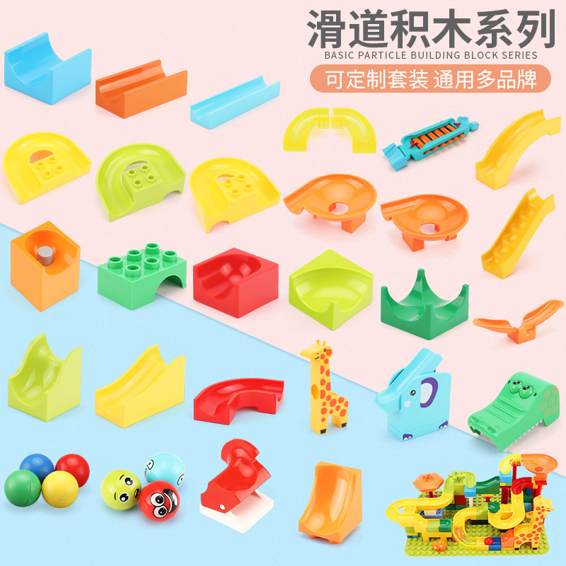 Large Particle Building Block Basic Accessories Are Compatible with Lego Tube Slide Balls, Universal Special Matchinging Building Block Toys